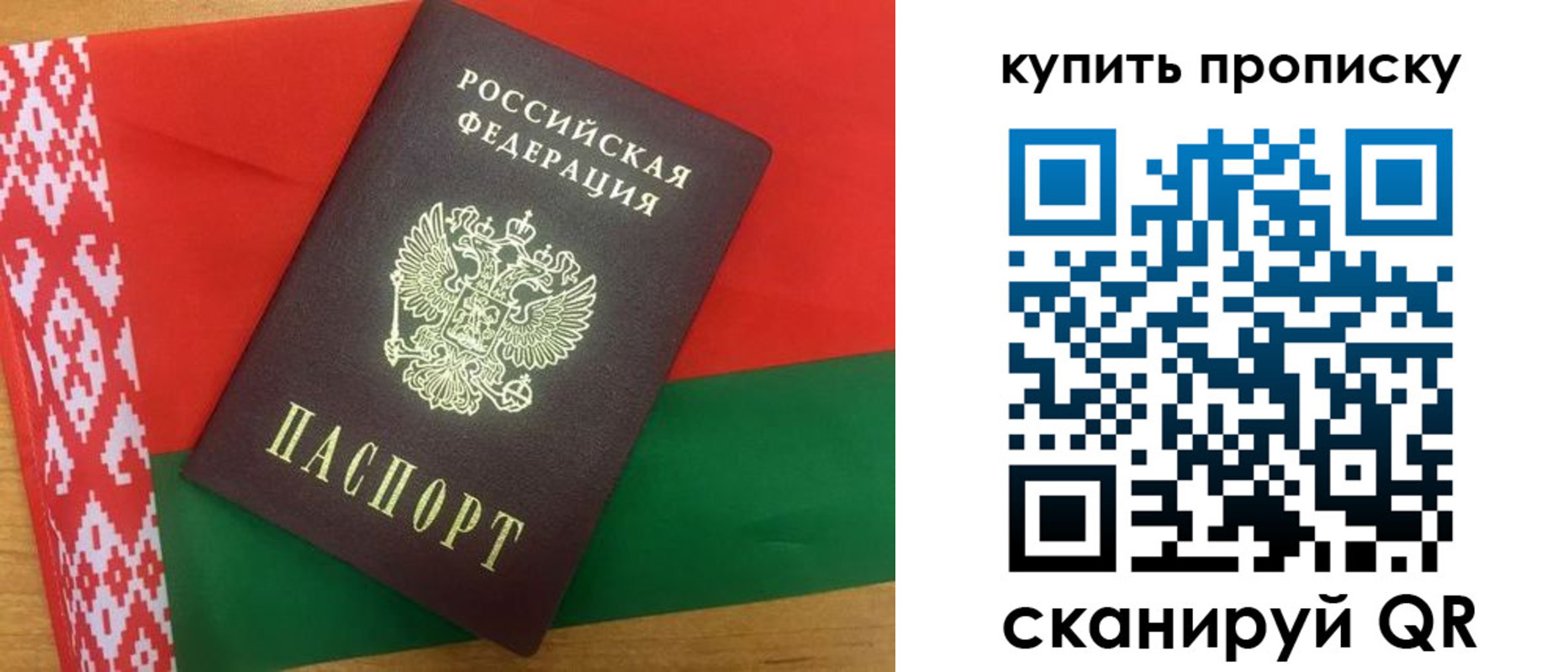 прописка для кредита в Рузаевке