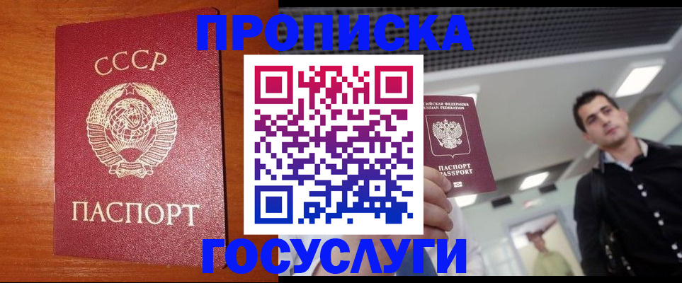 регистрация в Рузаевке